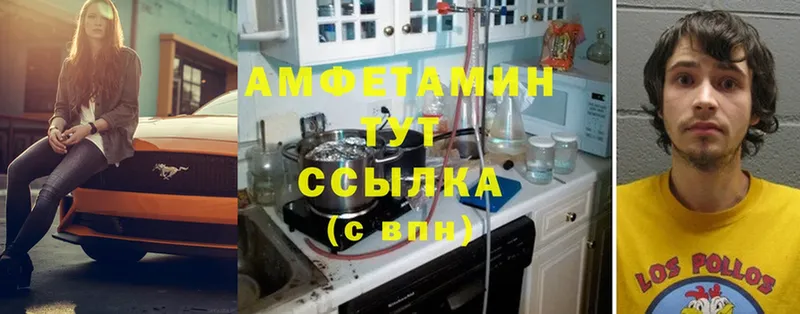 АМФ Premium  ссылка на мегу онион  Хвалынск 