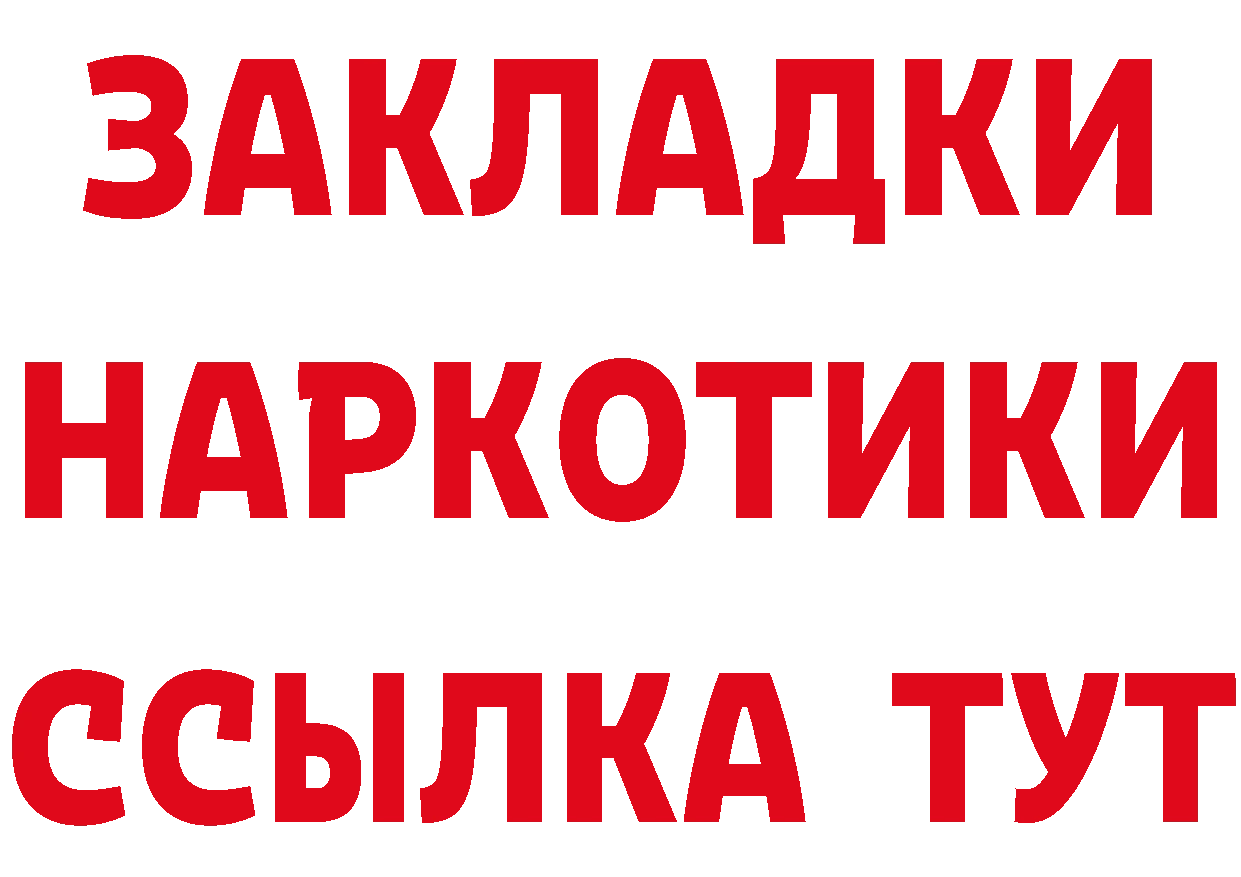 Конопля ГИДРОПОН зеркало площадка KRAKEN Хвалынск